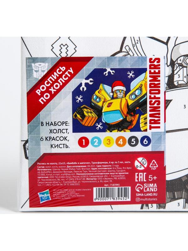 Роспись по холсту 21х15 