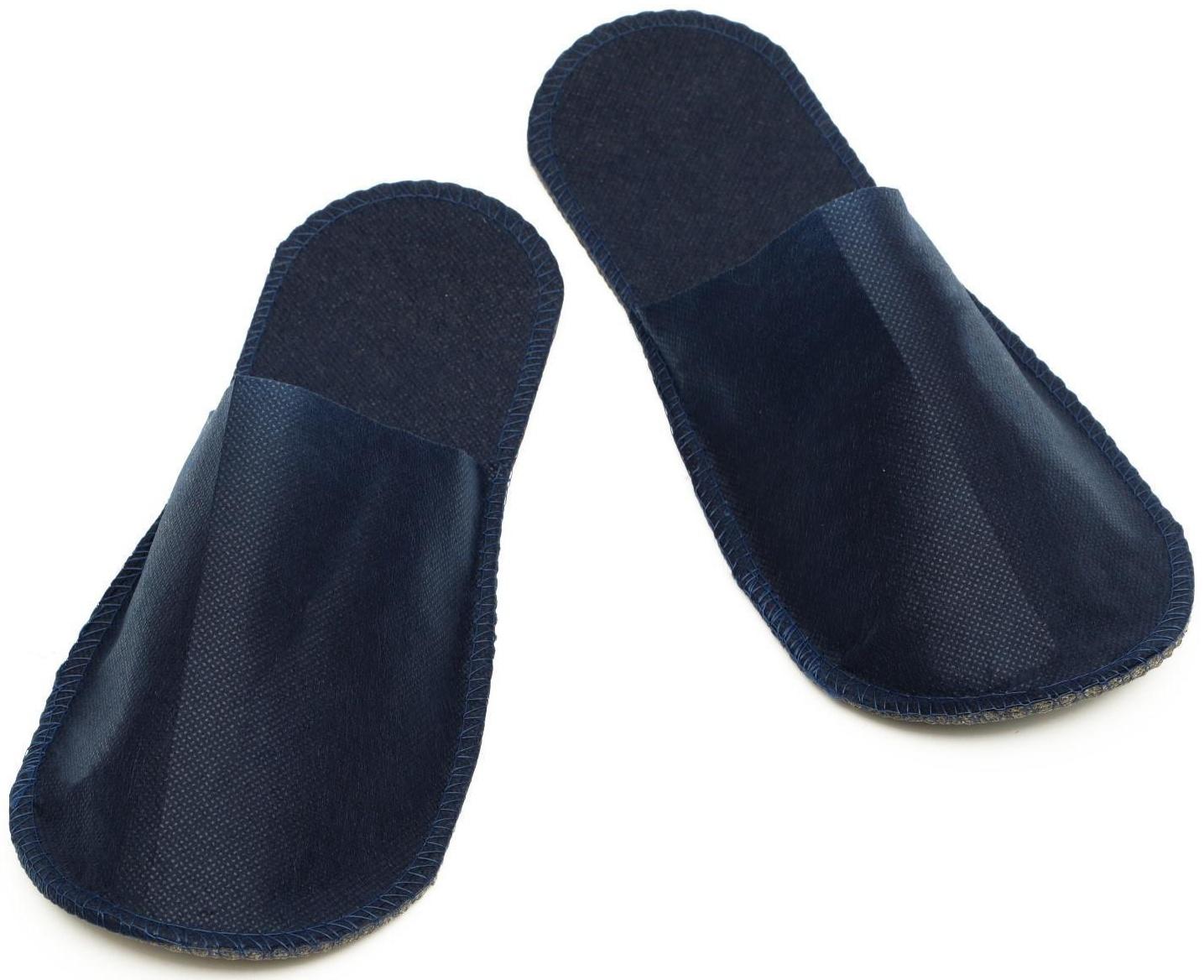 Одноразовые тапочки Стандарт, синие, с закрытым мысом, 42 р.