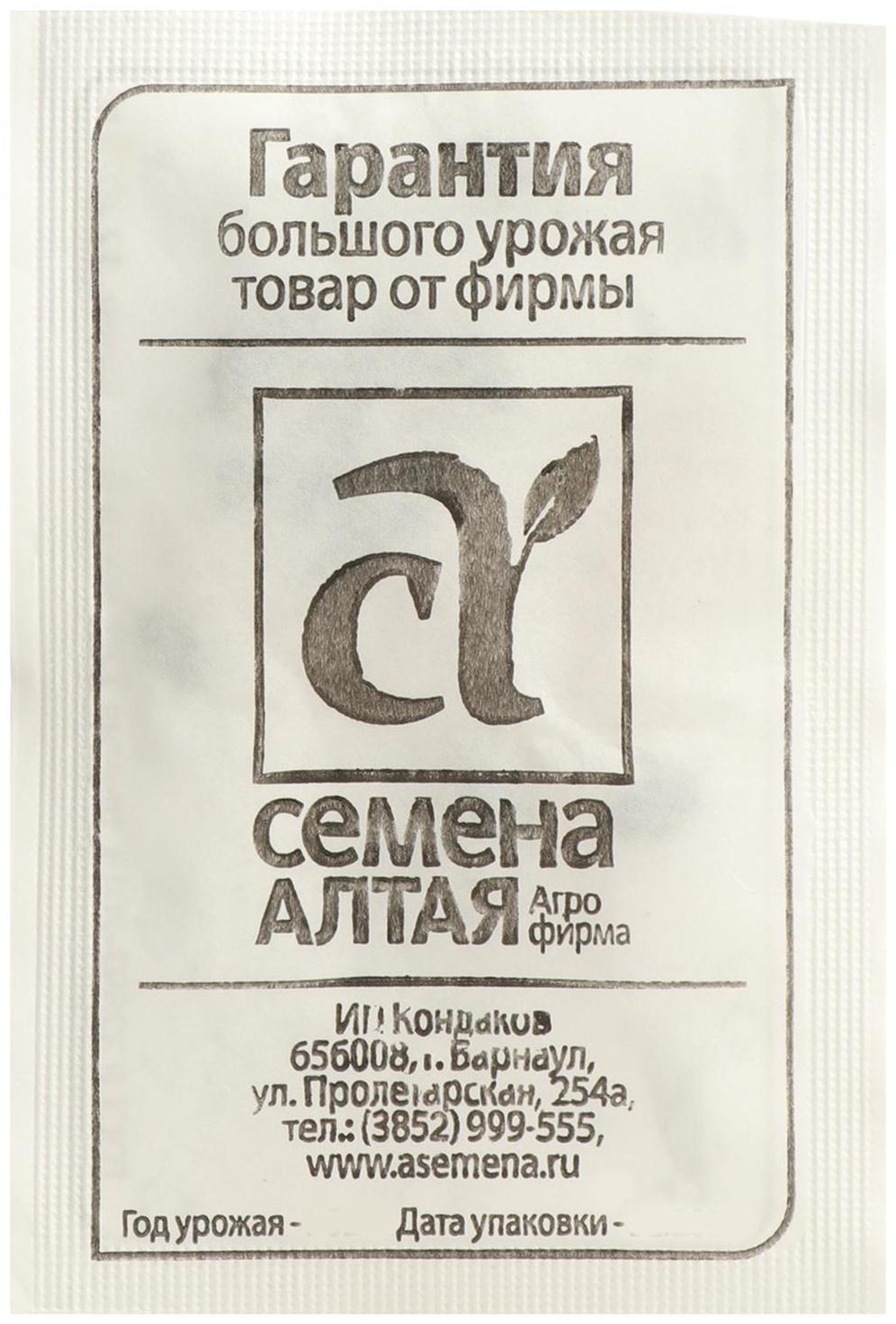 Семена Арбуз  