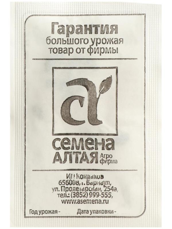 Семена Арбуз  