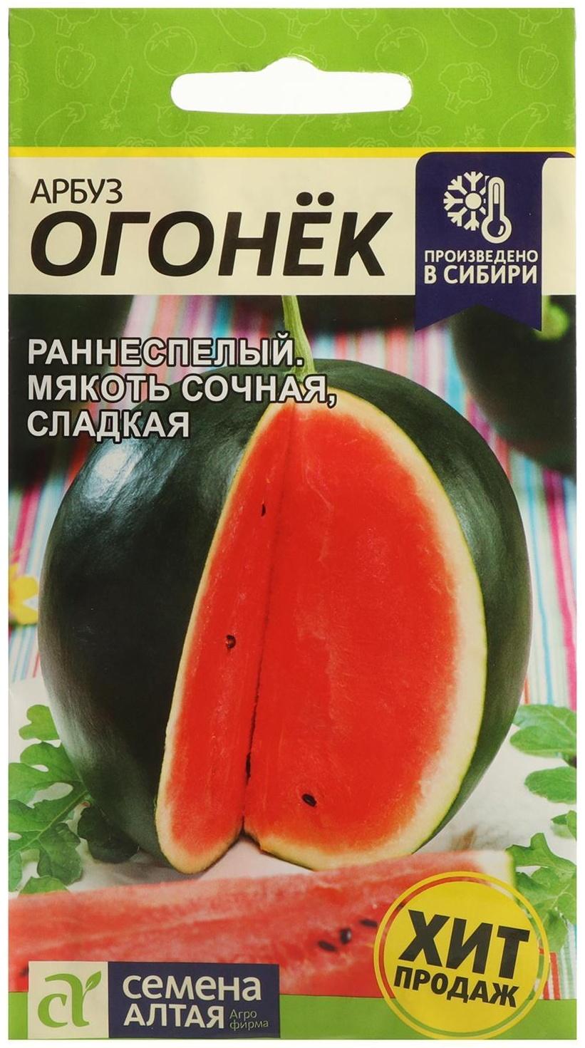 Семена Арбуз  