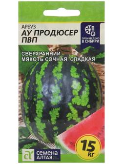Семена Арбуз 
