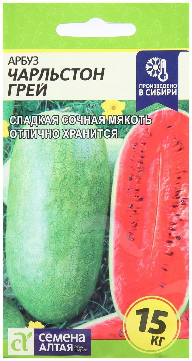 Семена Арбуз 