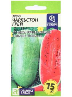 Семена Арбуз 
