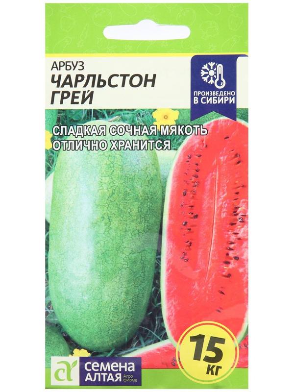 Семена Арбуз 