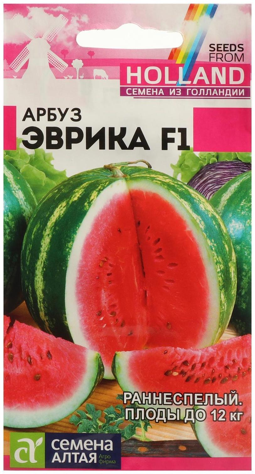 Семена Арбуз 