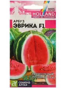 Семена Арбуз 