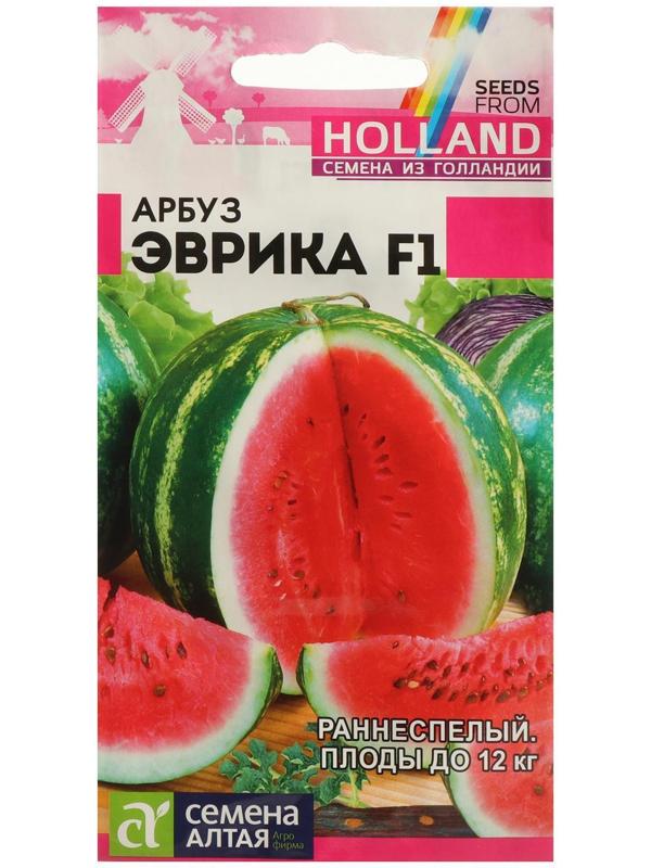 Семена Арбуз 