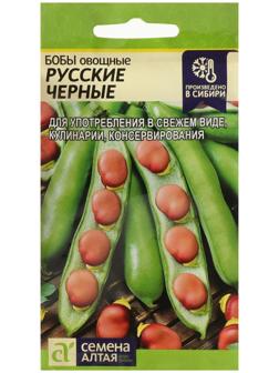 Семена Бобы 