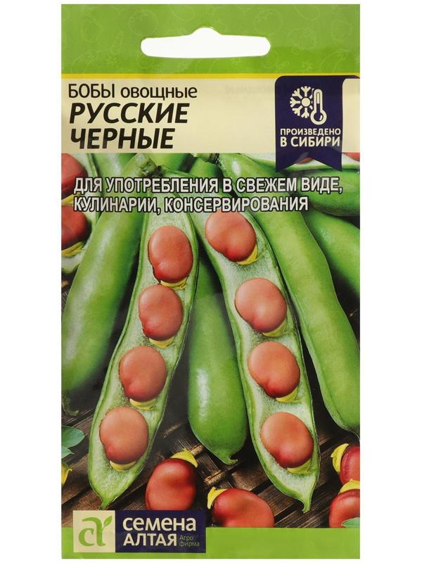 Семена Бобы 