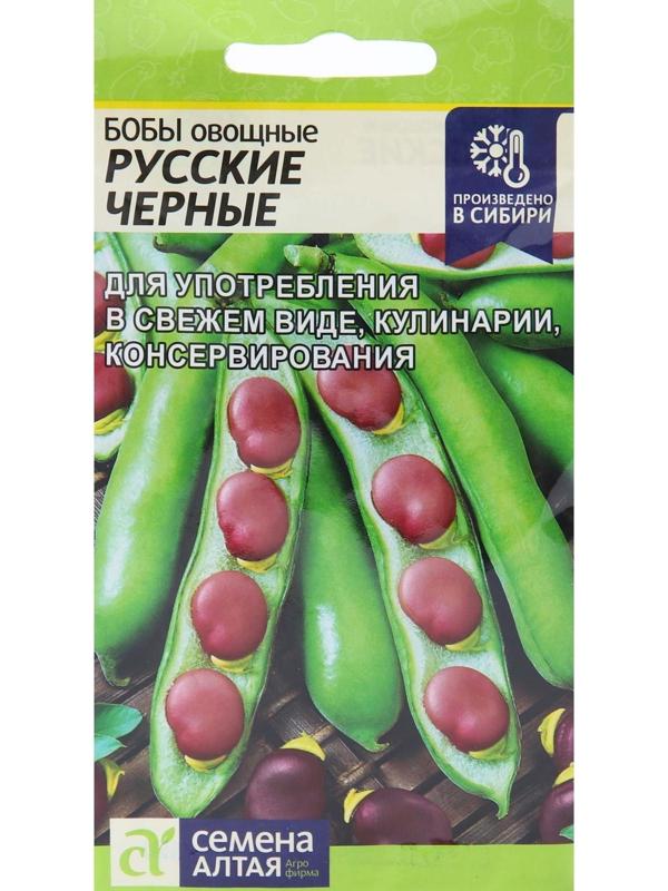 Семена Бобы 