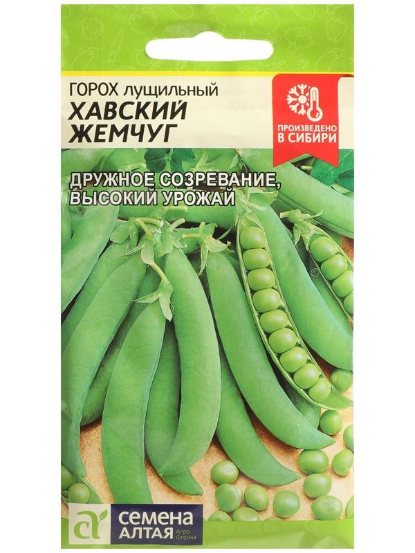 Семена Горох 