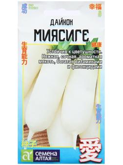 Семена Дайкон 