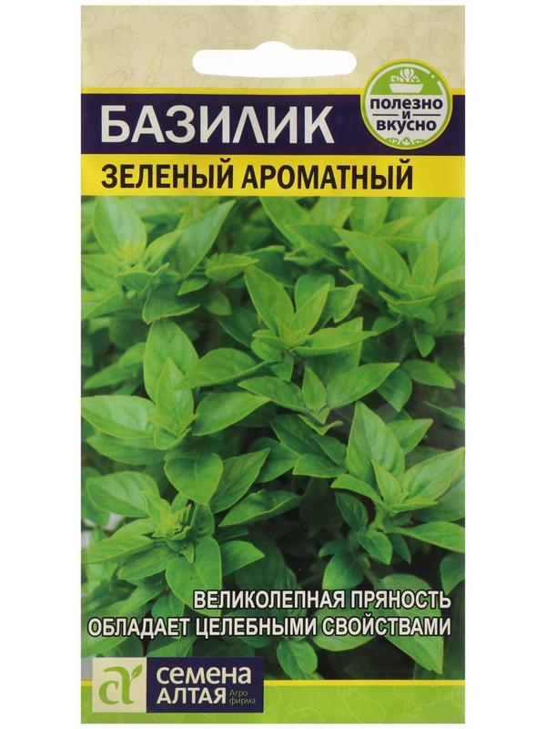 Семена Базилик 