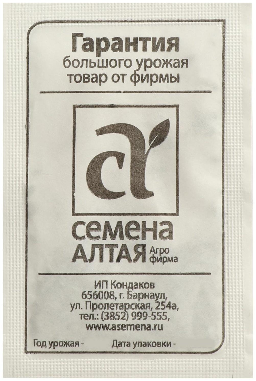 Семена Укроп 