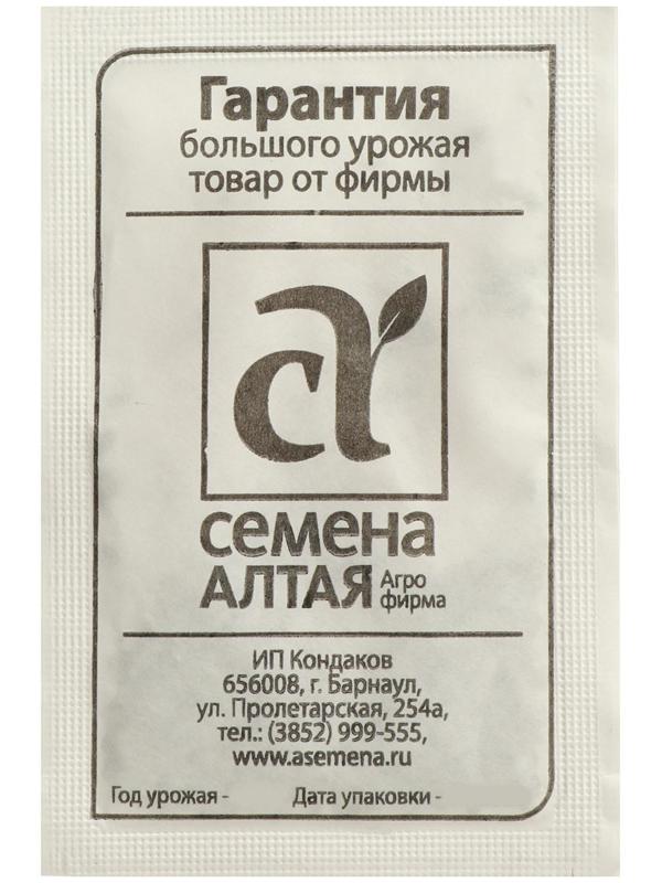 Семена Укроп 