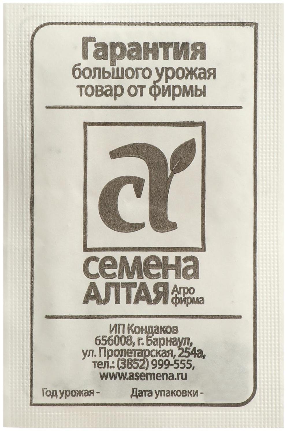 Семена Щавель 