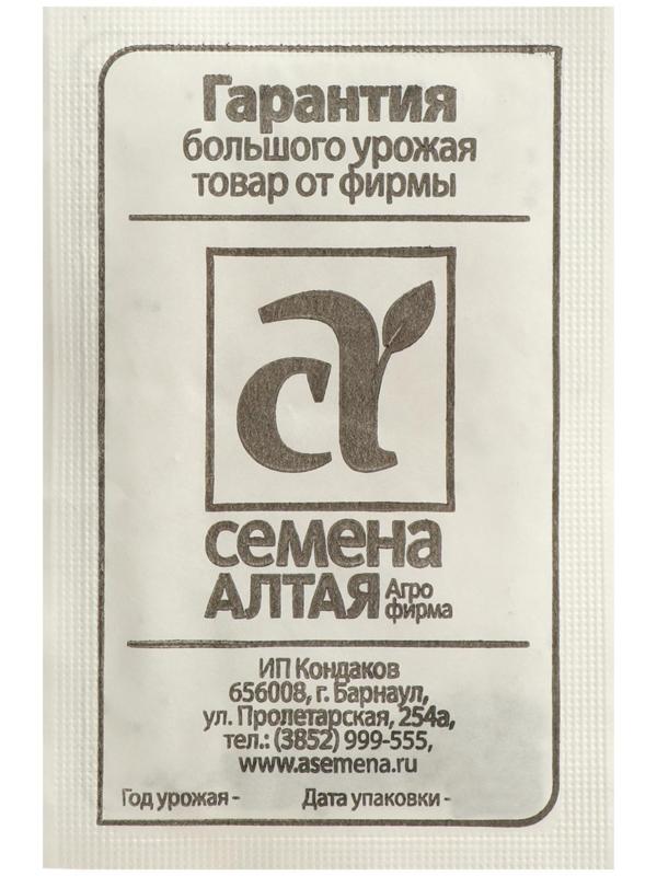 Семена Щавель 