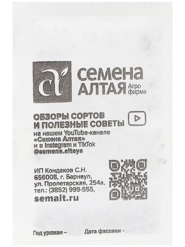 Семена Щавель 