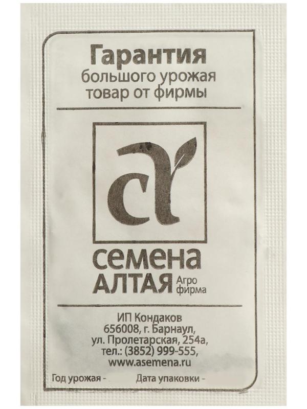 Семена Щавель 