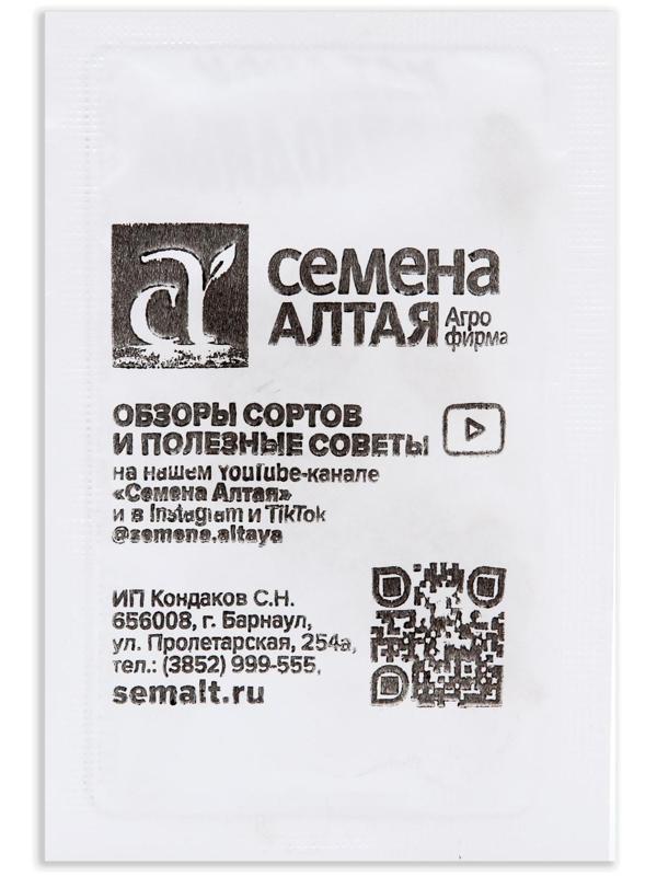 Семена Кабачок 