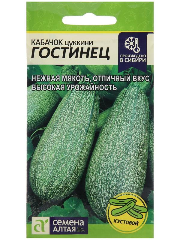 Семена Кабачок 