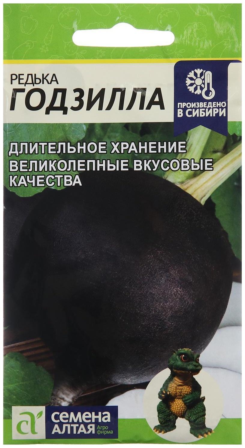 Семена Редька 