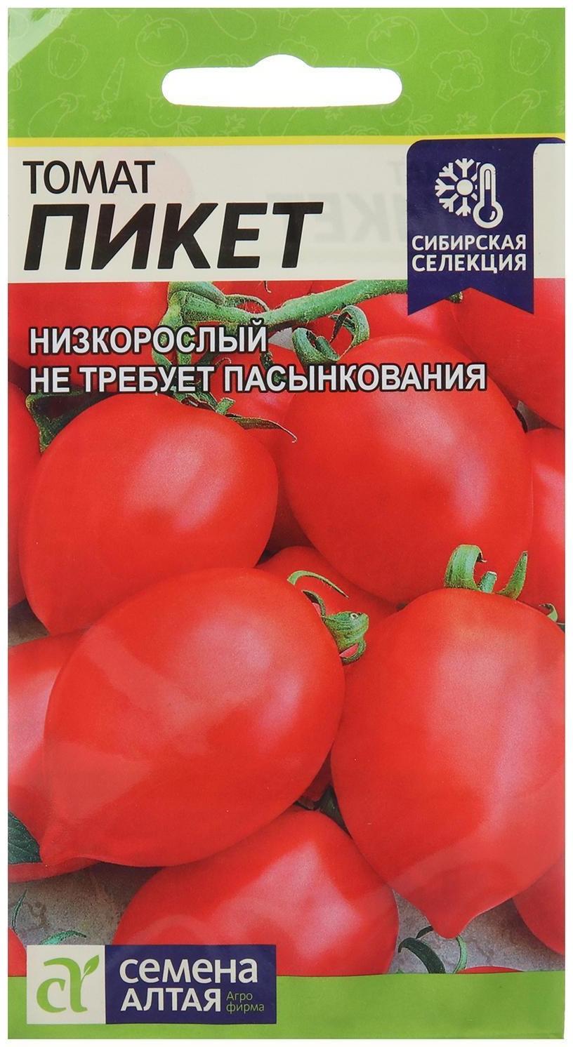 Семена Томат 