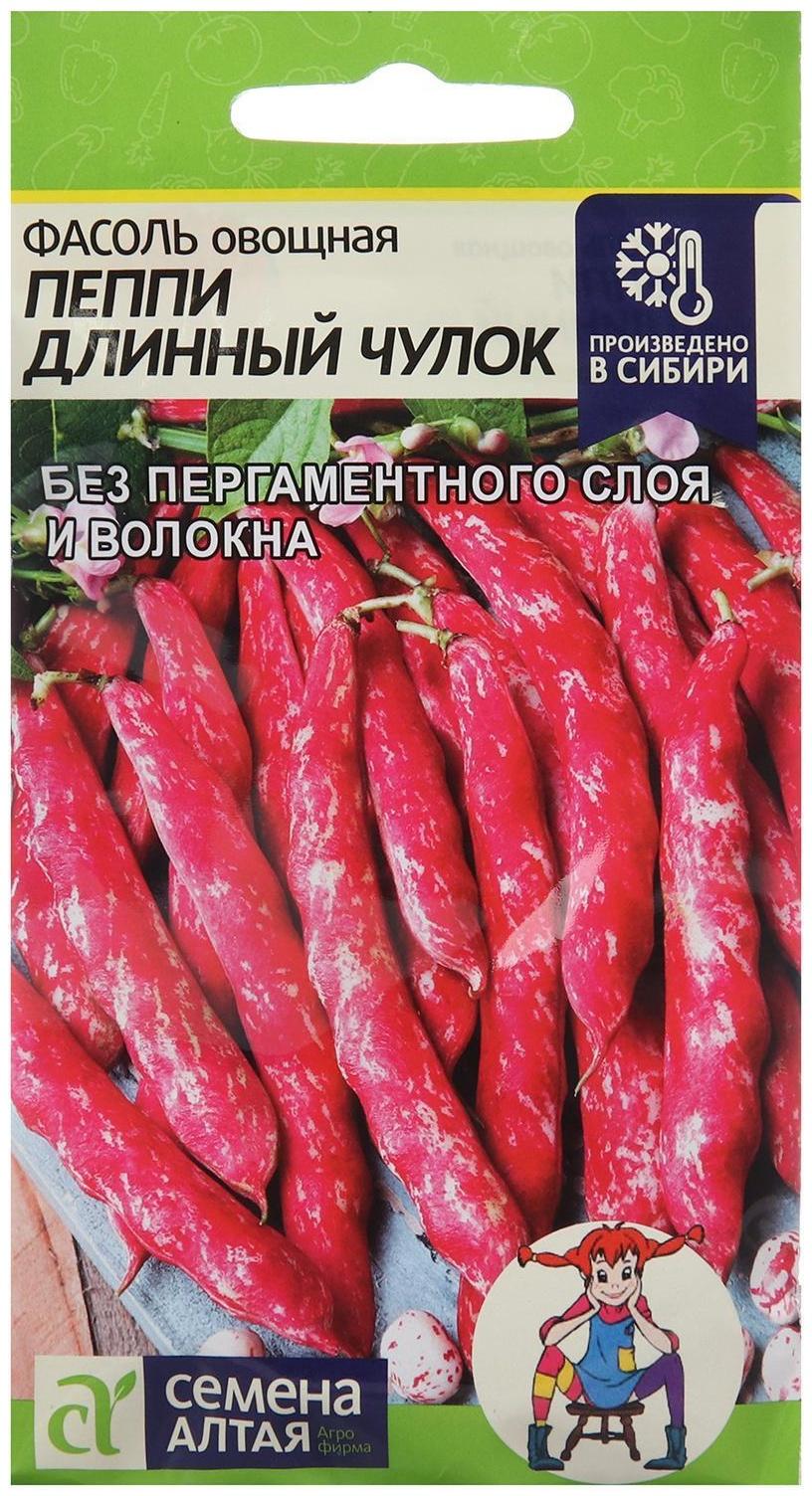 Семена Фасоль 