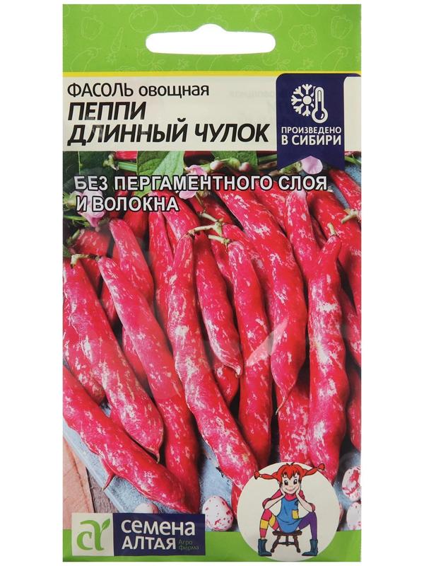 Семена Фасоль 