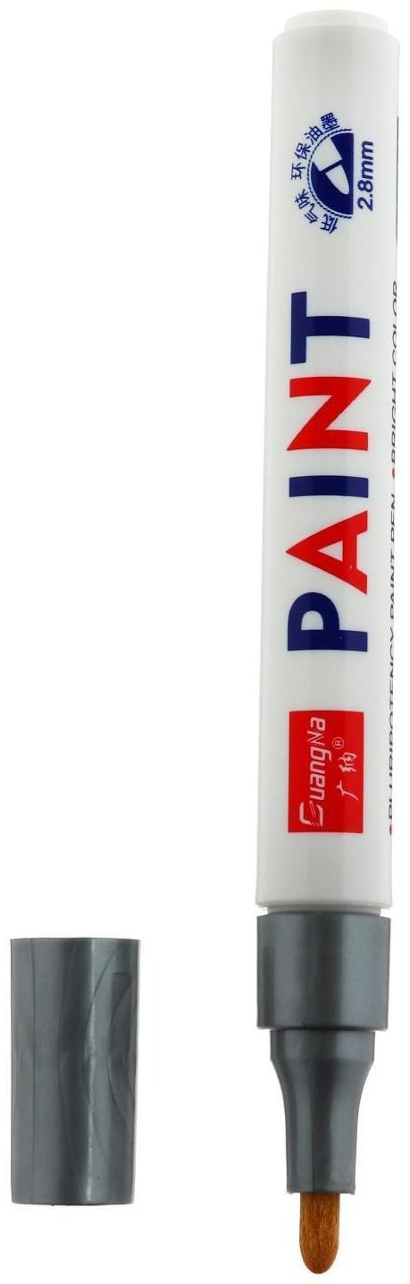 Маркер-краска для шин водонепроницаемая на маслянной основе, серый