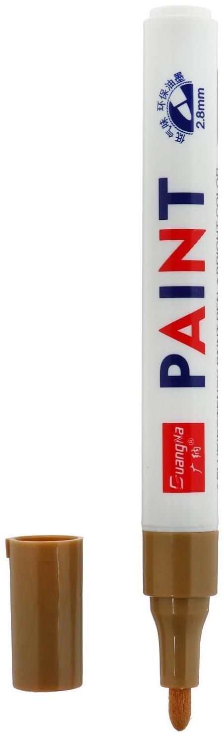 Маркер-краска для шин водонепроницаемая на маслянной основе, золотой