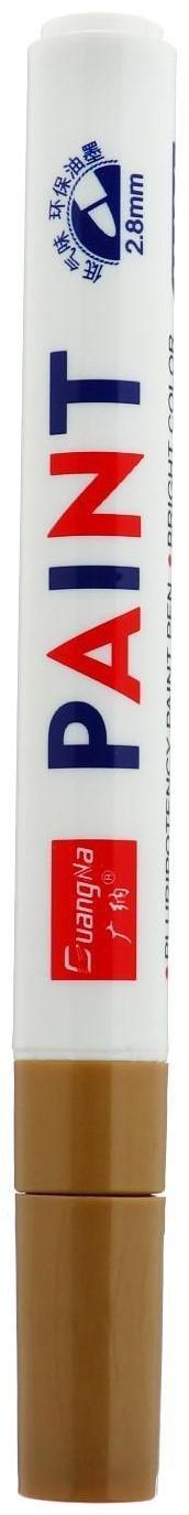 Маркер-краска для шин водонепроницаемая на маслянной основе, золотой