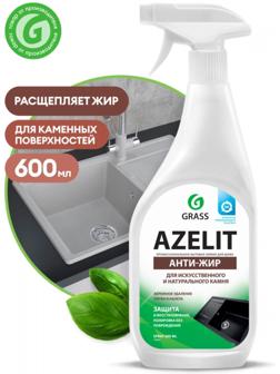Чистящее средство Grass Azelit, 