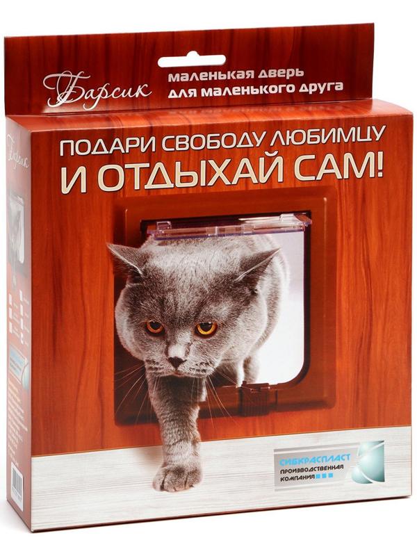 Дверца для кошек «БАРСИК», проём 145*145 мм, толщина двери 36-42 мм, серый