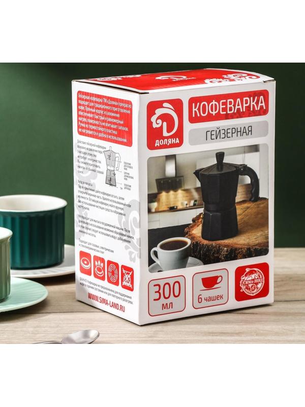 Кофеварка гейзерная Доляна Alum black, на 6 чашек, 300 мл