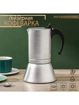 Кофеварка гейзерная Magistro Salem, на 9 чашек, 430 мл, индукция