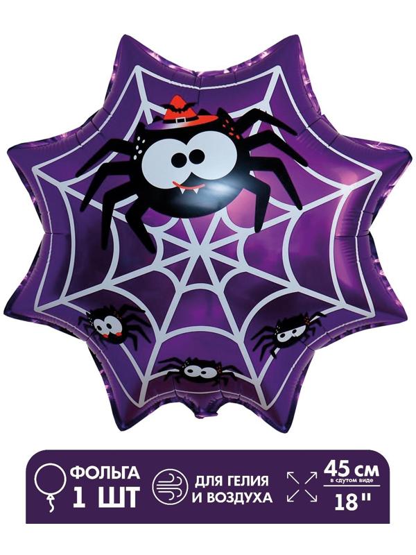 Шар фольгированный 18