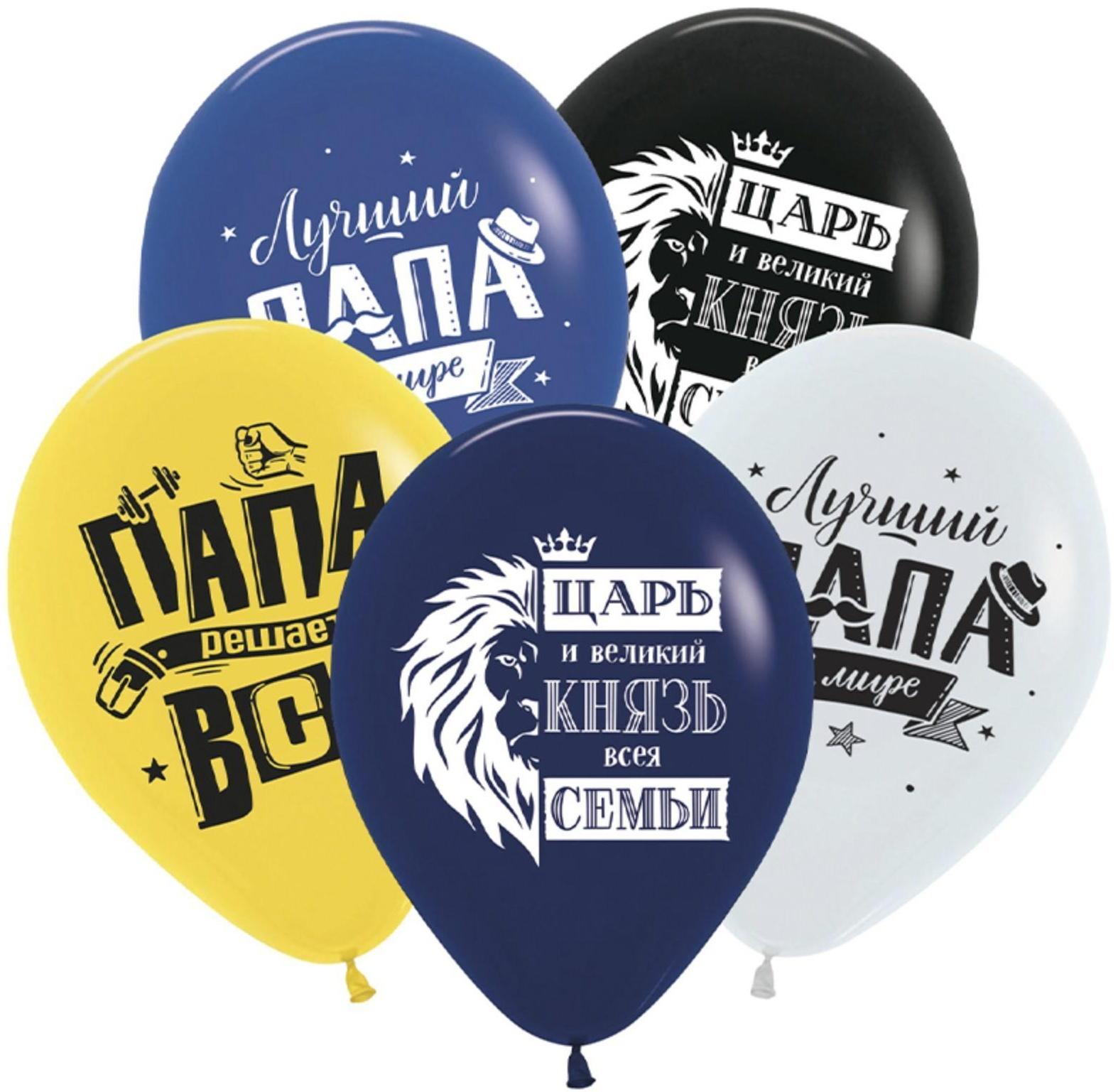 Шар латексный 12