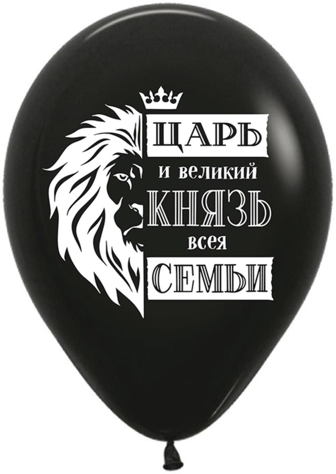 Шар латексный 12