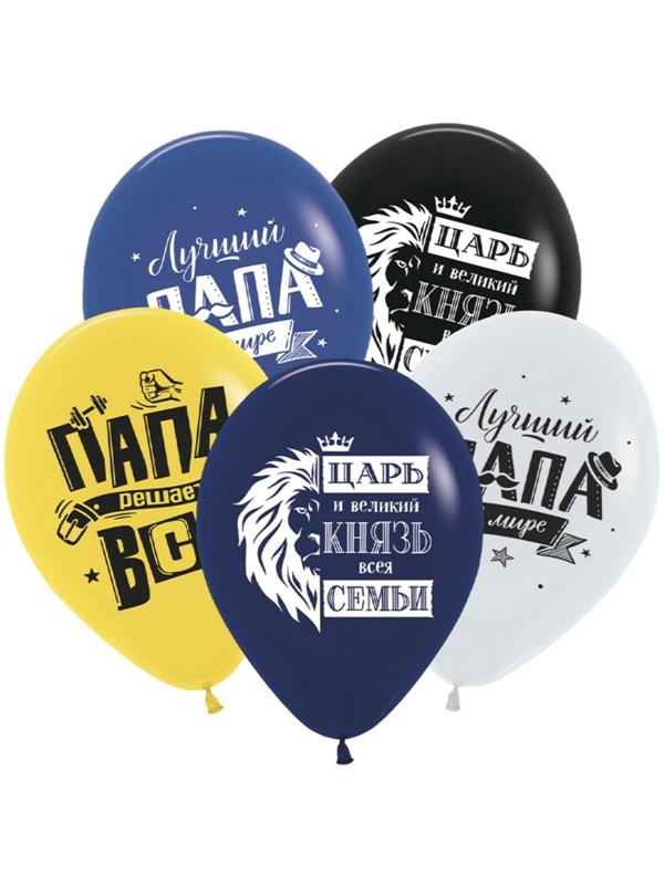 Шар латексный 12