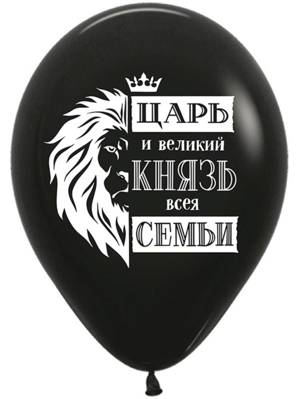 Шар латексный 12