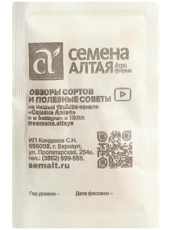 Семена Кукуруза 