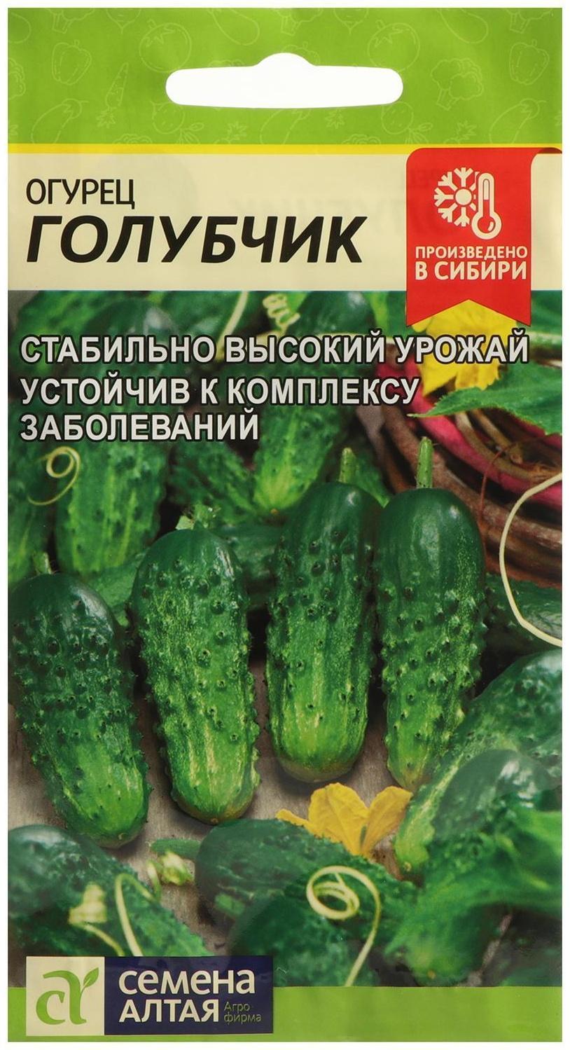 Семена Огурец 