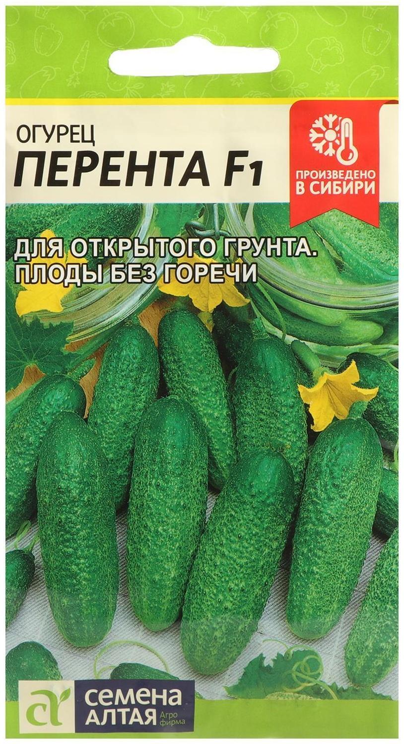 Семена Огурец 