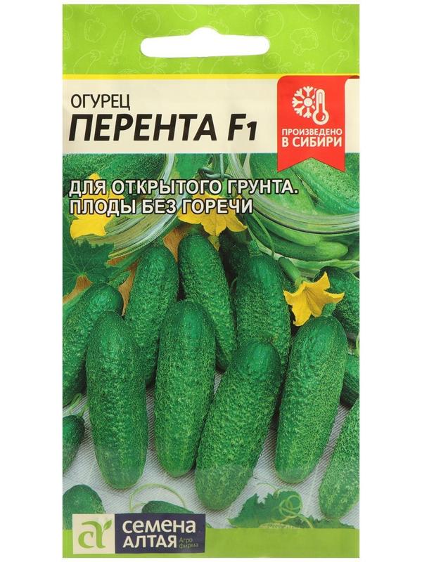 Семена Огурец 