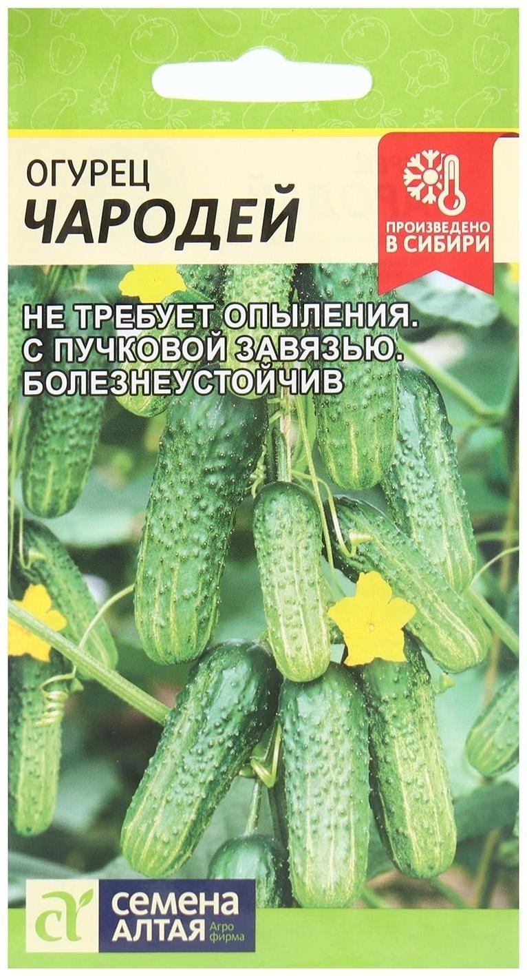 Семена Огурец 