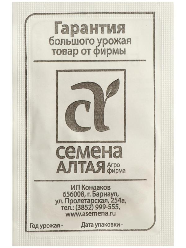 Семена Патиссон 