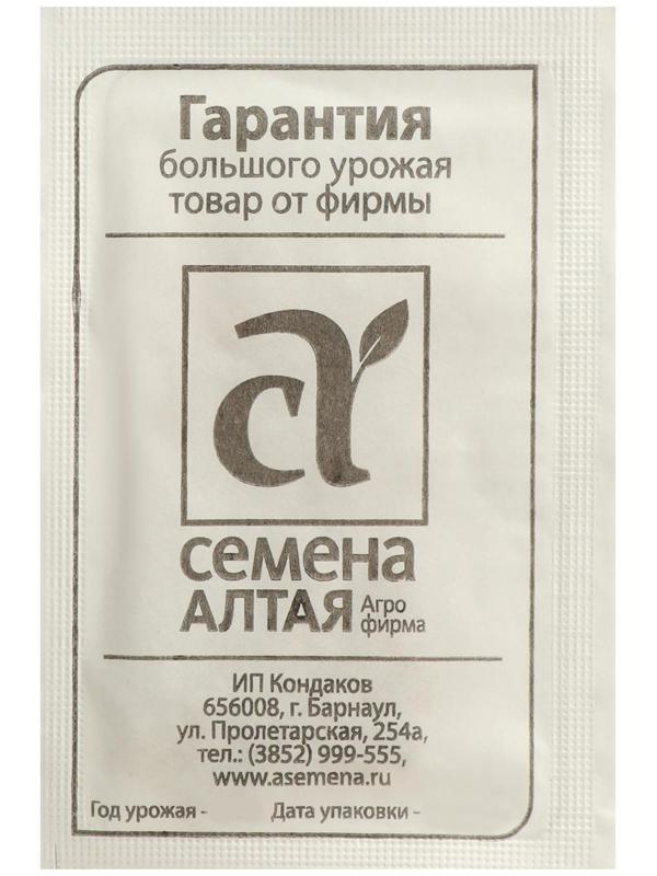 Семена Патиссон 