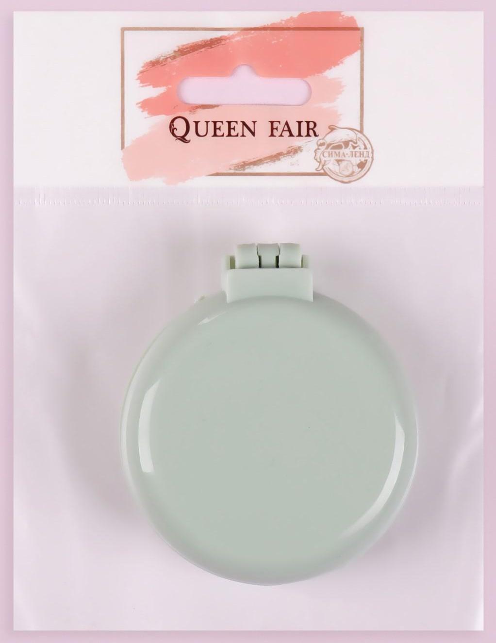 Расчёска массажная, складная, с зеркалом, d = 7,5 см, цвет МИКС